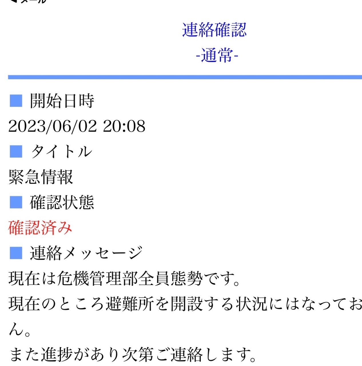☑2023-06-02