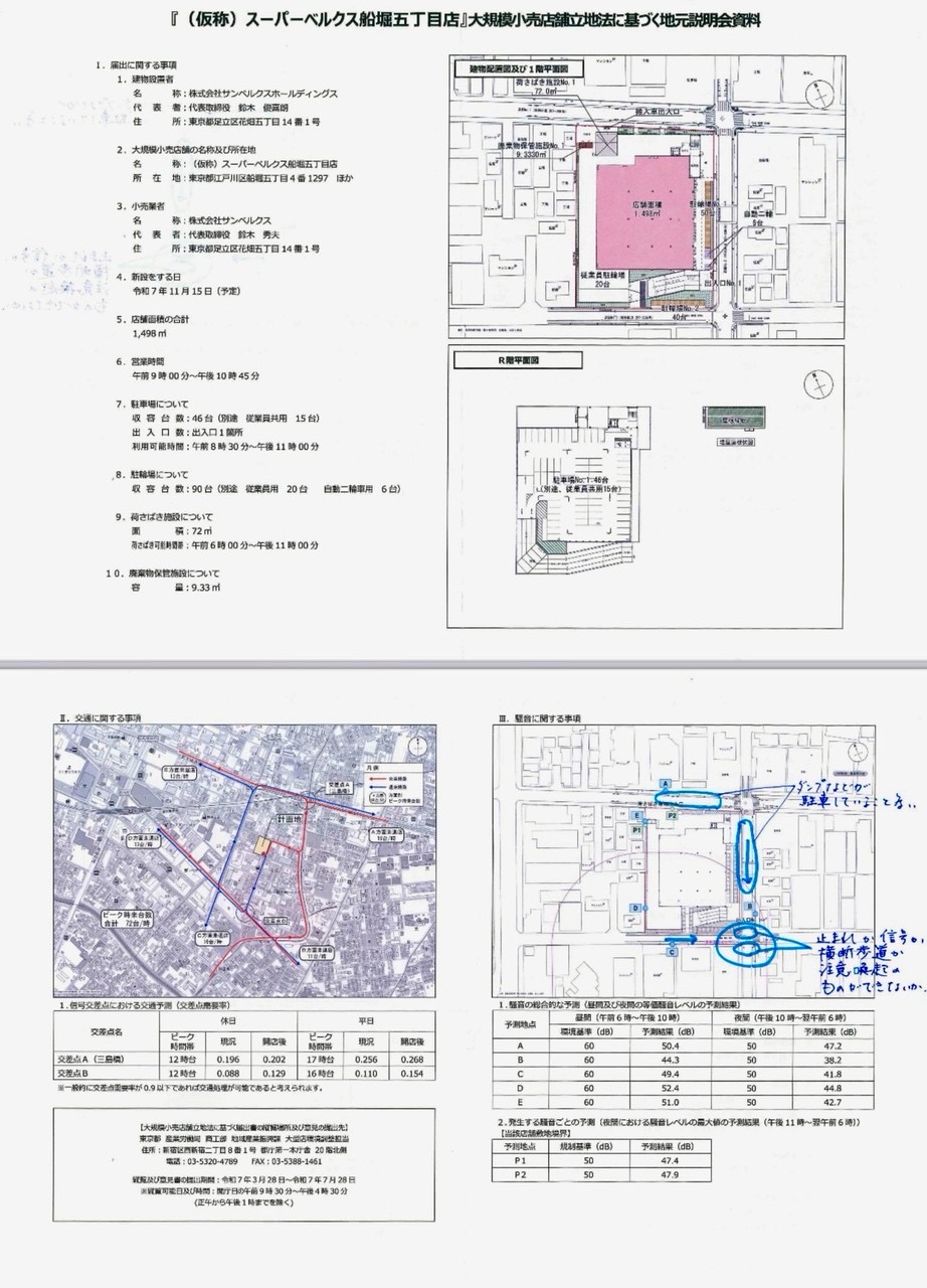 Image – 2025-05-13T173522.448