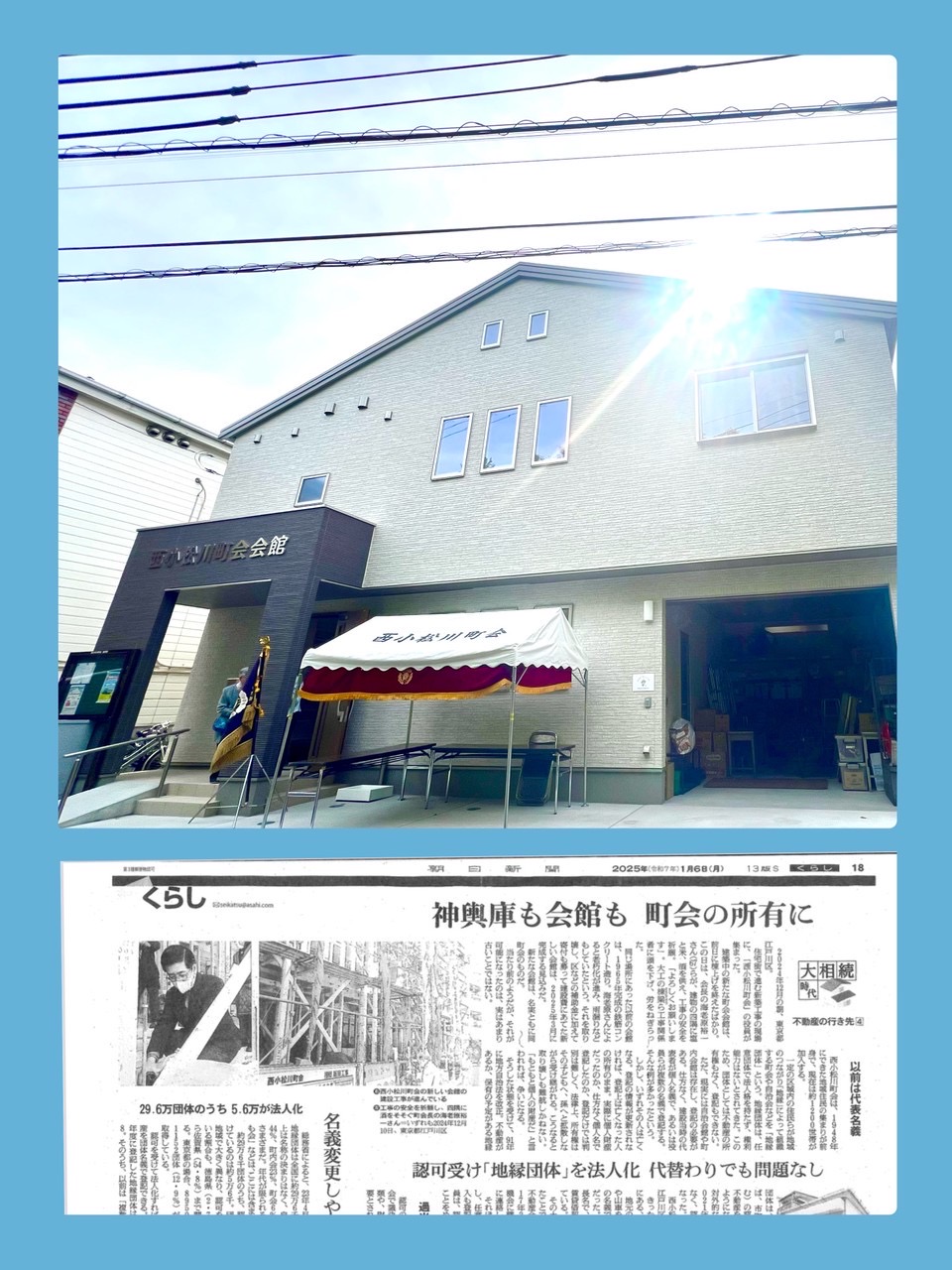 Image – 2025-05-13T173530.508